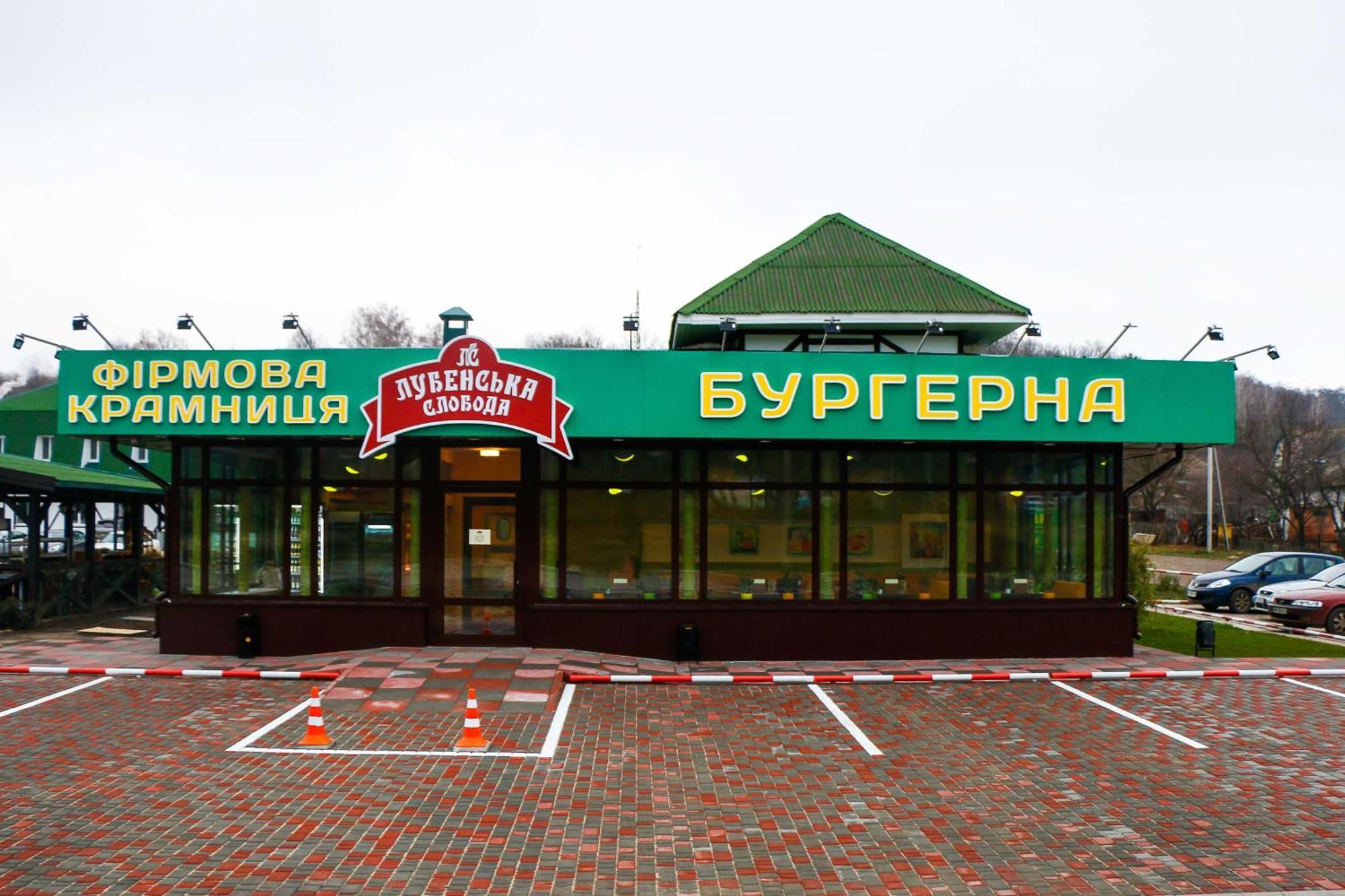 Hotel Lubenska Sloboda Olshanka Exterior foto